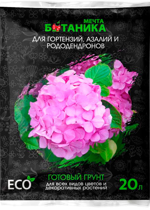 Готовый грунт для гортензий "Мечта ботаника"